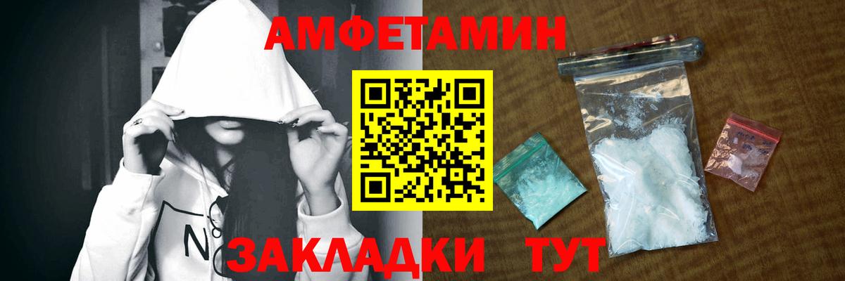 АМФ Premium Россошь
