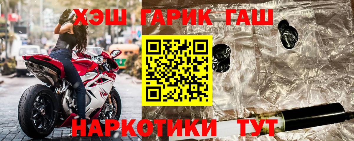ГАШИШ VHQ Россошь