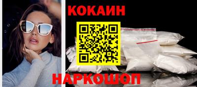 синтетический гашиш Пугачёв