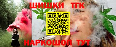 синтетический гашиш Пугачёв