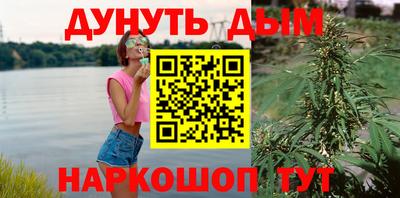 синтетический гашиш Пугачёв