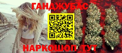 синтетический гашиш Пугачёв