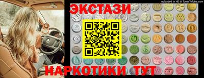 ECSTASY Пушкино