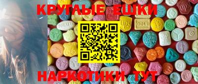 MDMA Пыть-Ях