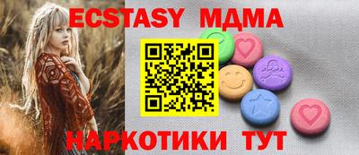 синтетический гашиш Пугачёв