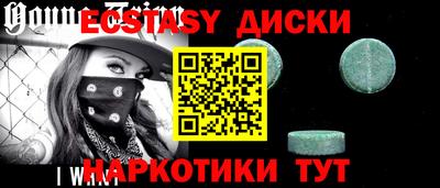 синтетический гашиш Пугачёв