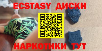 синтетический гашиш Пугачёв