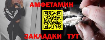 синтетический гашиш Пугачёв