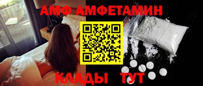 синтетический гашиш Пугачёв