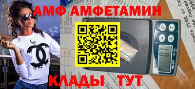 синтетический гашиш Пугачёв