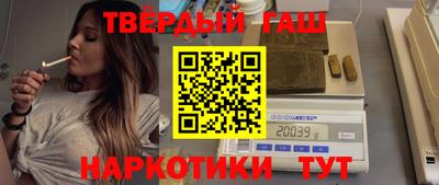 синтетический гашиш Пугачёв