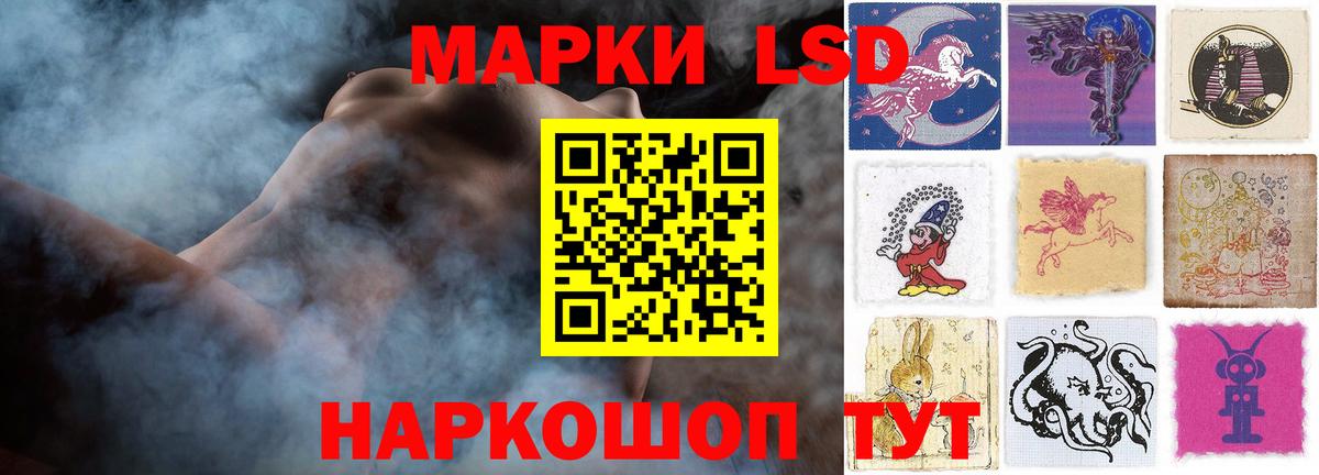 Лсд 25 экстази  ЛСД экстази ecstasy  ЛСД экстази кислота  Вход с VPN  Россошь 