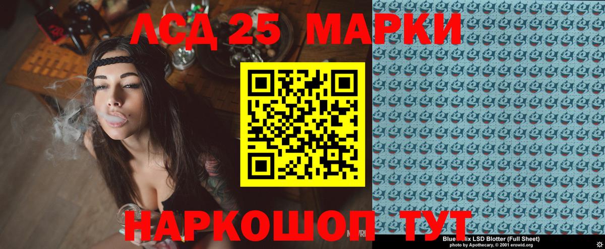Марки NBOMe 1500мкг  Марки NBOMe  Вход с VPN  Россошь  Марки NBOMe 1500мкг 
