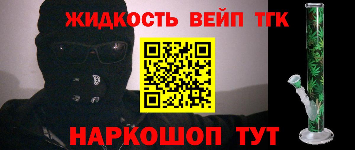 Дистиллят ТГК Wax Россошь