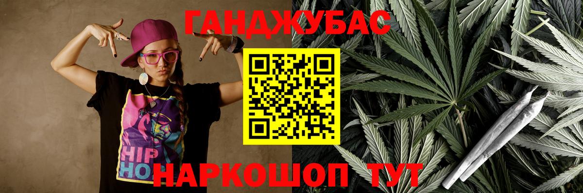 Шишки марихуана Bruce Banner  Марихуана гибрид  Шишки марихуана ГИДРОПОН  Шишки марихуана THC 21%  Вход с VPN  Россошь 